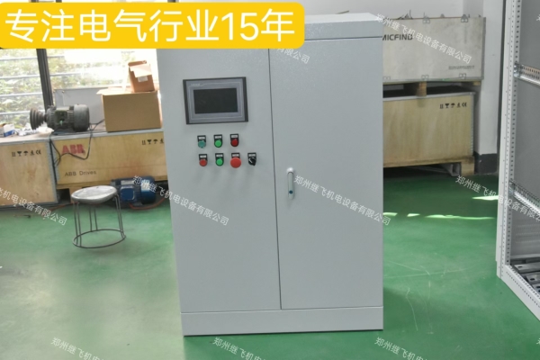 132KW高压泵变频控制柜